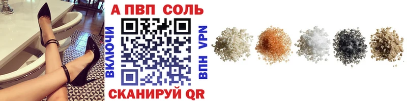 купить наркотик  Бокситогорск  Alpha PVP мука 
