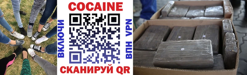 Cocaine Колумбийский  Бокситогорск 