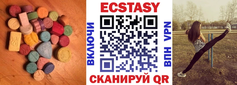 сайты даркнета официальный сайт  Бокситогорск  Ecstasy mix  MEGA tor 