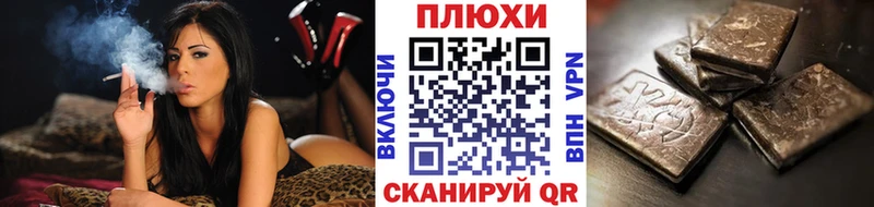 Гашиш убойный Бокситогорск
