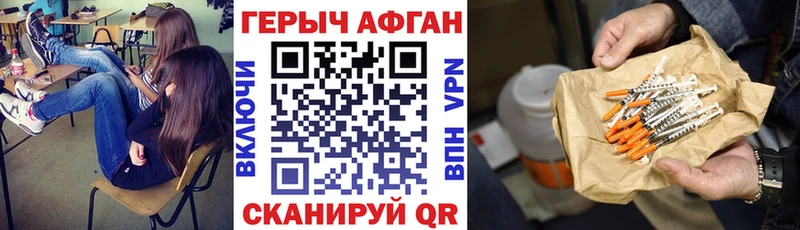 Героин гречка  где продают   Бокситогорск 