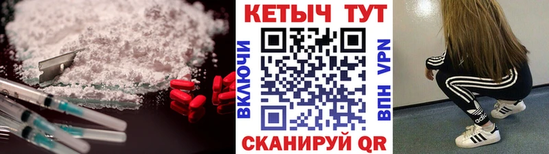 КЕТАМИН VHQ  Бокситогорск 