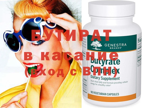 круглые Алексин