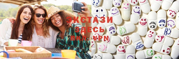 круглые Алексин