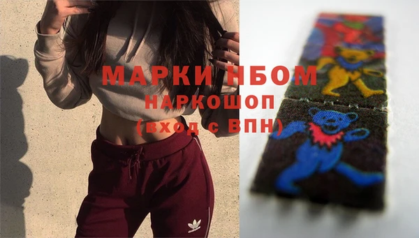 мет Алексеевка
