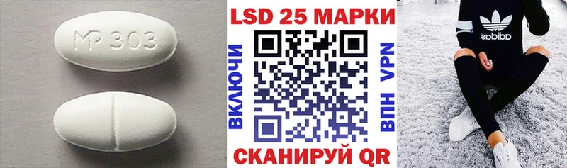 закладка Бокситогорск LSD-25 экстази ecstasy