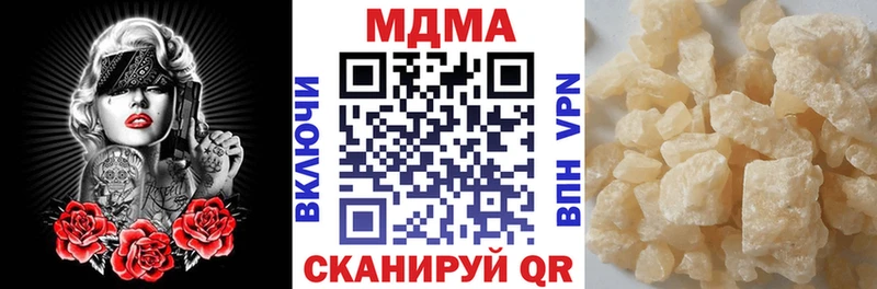 МДМА VHQ  площадка наркотические препараты  Бокситогорск 