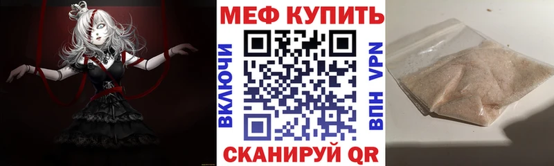 ОМГ ОМГ зеркало  Бокситогорск  Мефедрон мука 