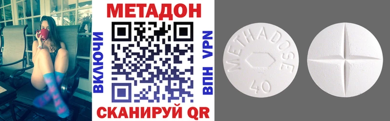 МЕТАДОН VHQ  Бокситогорск 
