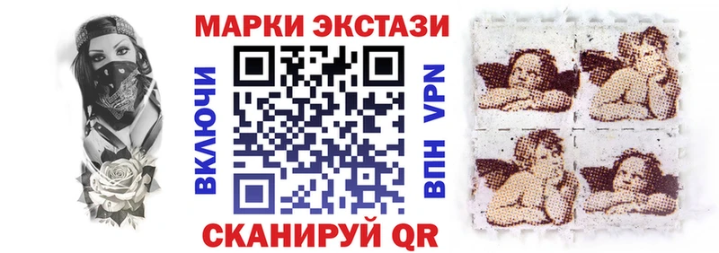 мега   купить закладку  Бокситогорск  Наркотические марки 1,8мг 
