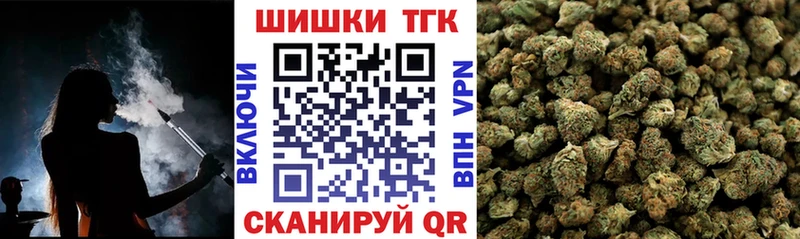 Марихуана White Widow  Бокситогорск 